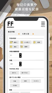 FFmembers screenshot 1