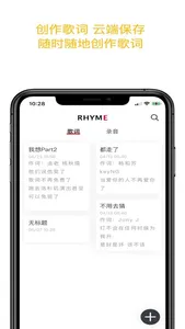 韵律-说唱押韵作词录音助手 screenshot 2