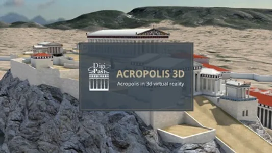 Digi-Past Acropolis screenshot 0