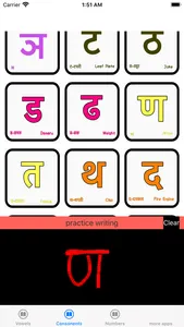 Learn Nepali screenshot 4