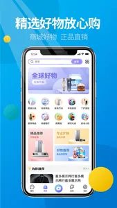 微核-云之初 screenshot 1