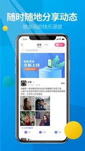 微核-云之初 screenshot 3