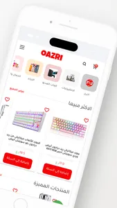 اوزري oazri screenshot 1