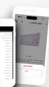 اوزري oazri screenshot 2