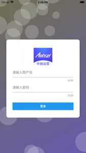 中驰车福运营 screenshot 0