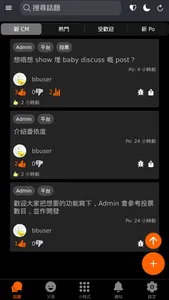 香港父母 screenshot 3