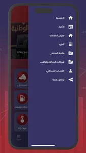 Bekam بكم screenshot 4