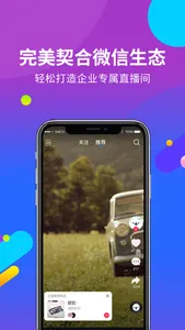 思润云播 screenshot 2