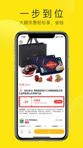 来贝生活 screenshot 3