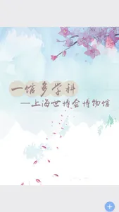 慕知学堂 screenshot 2