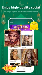 HiCat Chat screenshot 4