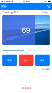 OneHome screenshot 1