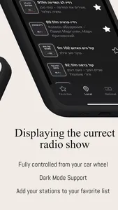All-FM:  Live Israeli Radio screenshot 1