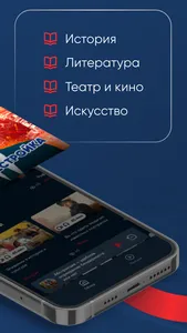 Лекторий «Достоевский» screenshot 1