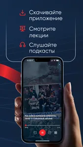 Лекторий «Достоевский» screenshot 4