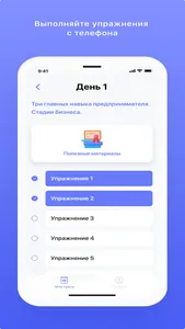 Toolbox - бизнес экосистема screenshot 1