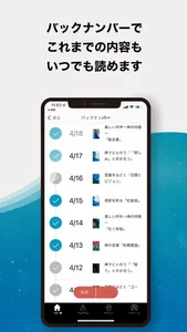 InTrip：心をととのえる瞑想アプリ screenshot 4