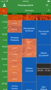 Masters Club Ternopil screenshot 1