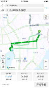 仪表辅助NAVI screenshot 1