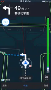 仪表辅助NAVI screenshot 2