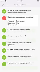 Изюминка 24 screenshot 6