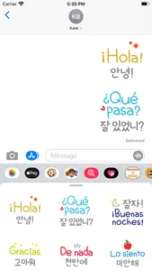 Spanish Korean learning screenshot 1