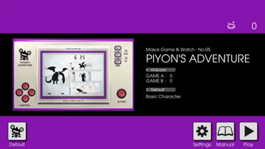 PIYON'S ADVENTURE screenshot 2