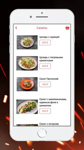 Чили-Pizza - Доставка screenshot 1