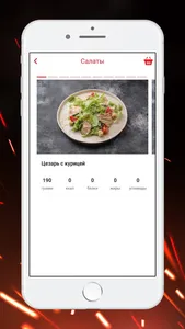 Чили-Pizza - Доставка screenshot 2