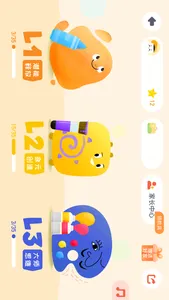 年糕盒子 screenshot 2