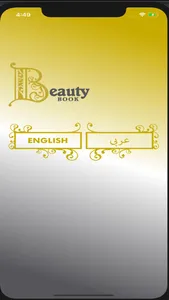 Beauty Book screenshot 0