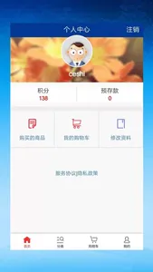 暖云汇 screenshot 0