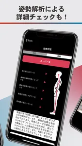Sportip Pro/スポーティップ プロ　AI解析 screenshot 2
