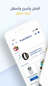 FunTech Express screenshot 0