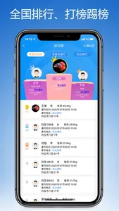 黑坑之家-实时掌握放鱼信息 screenshot 2