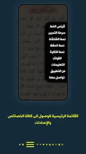 نور الجمعة screenshot 3