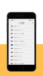 Millen VPN screenshot 1