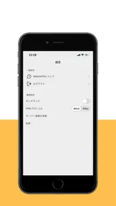 Millen VPN screenshot 2
