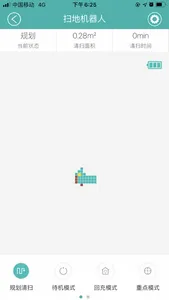 D-robot screenshot 0