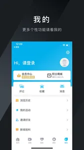 掌上永康-第一时间了解永康资讯 screenshot 2