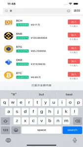 BTCtalk screenshot 0