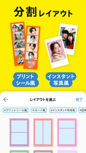 コンビニフォト！スマホの写真をかんたん手軽にコンビニプリント screenshot 4