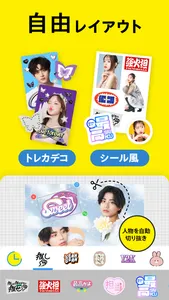 コンビニフォト！スマホの写真をかんたん手軽にコンビニプリント screenshot 5