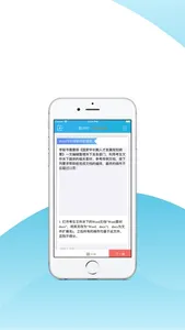 中科多媒体 screenshot 3