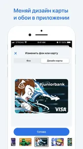 JuniorBank by BankCenterCredit screenshot 2