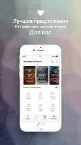 Моя Новая Рига screenshot 1