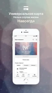 Моя Новая Рига screenshot 2