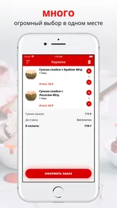 Суши Томи | Яблоновский screenshot 2