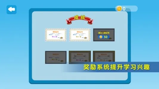 小学数学三年级培优天天练-奥数思维解题益智游戏 screenshot 5