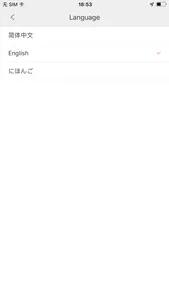 visible remover screenshot 3